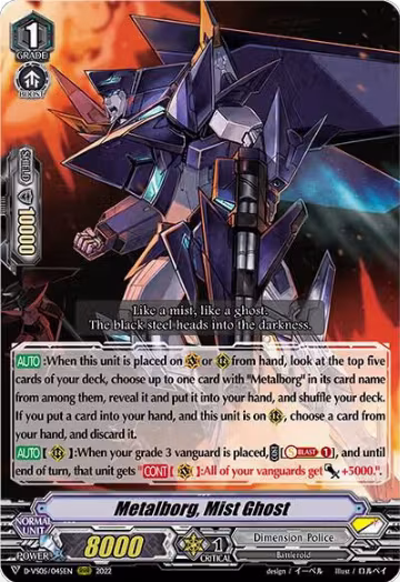 Metalborg, Mist Ghost (D-VS05/045EN), D-VS05: V Clan Collection Vol.5 — Vanguard card price