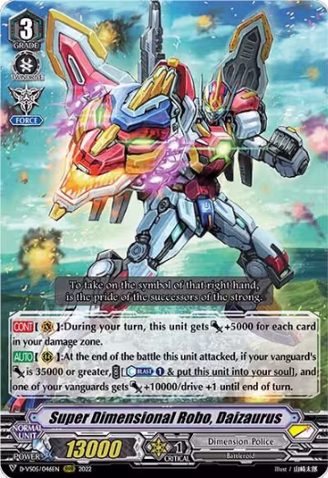 Super Dimensional Robo, Daizaurus (D-VS05/046EN), D-VS05: V Clan Collection Vol.5 — Vanguard card price