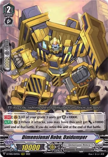 Dimensional Robo, Daidumper (D-VS05/047EN), D-VS05: V Clan Collection Vol.5 — Vanguard card price