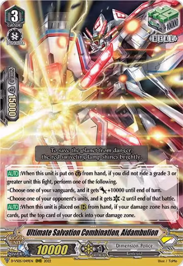 Ultimate Salvation Combination, Aidambulion (D-VS05/049EN), D-VS05: V Clan Collection Vol.5 — Vanguard card price