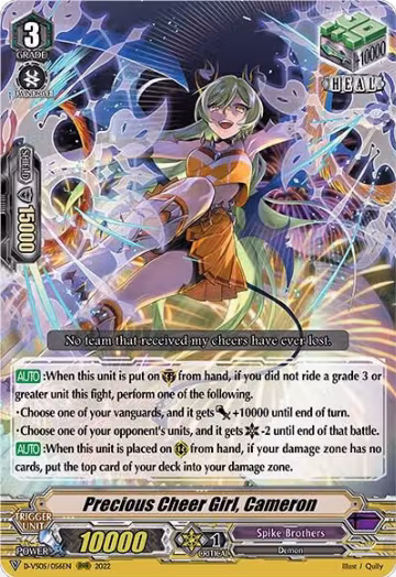 Precious Cheer Girl, Cameron (D-VS05/056EN), D-VS05: V Clan Collection Vol.5 — Vanguard card price