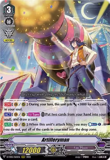 Artilleryman (D-VS05/060EN), D-VS05: V Clan Collection Vol.5 — Vanguard card price