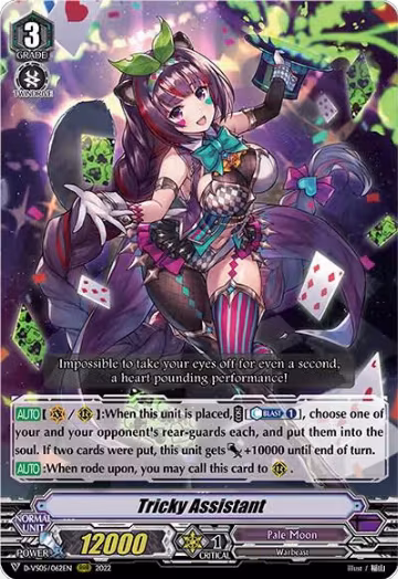 Tricky Assistant (D-VS05/062EN), D-VS05: V Clan Collection Vol.5 — Vanguard card price