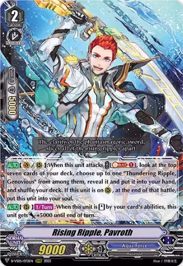 Rising Ripple, Pavroth (D-VS05/072EN), D-VS05: V Clan Collection Vol.5 — Vanguard card price