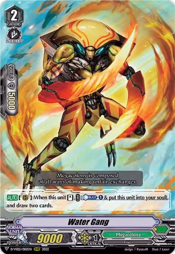 Water Gang (D-VS05/082EN), D-VS05: V Clan Collection Vol.5 — Vanguard card price