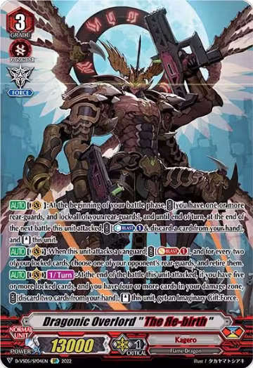 Dragonic Overlord "The Re-birth" (SP) (D-VS05/SP04EN), D-VS05: V Clan Collection Vol.5 — Vanguard card price