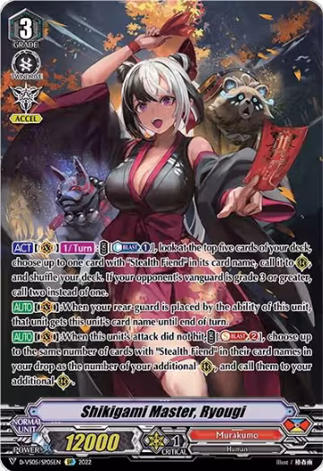 Shikigami Master, Ryougi (SP) (D-VS05/SP05EN), D-VS05: V Clan Collection Vol.5 — Vanguard card price