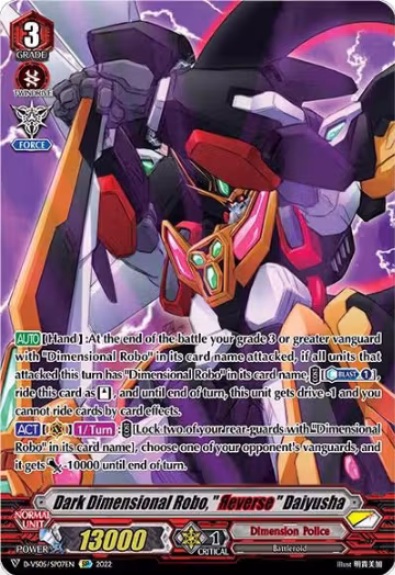 Dark Dimensional Robo, "Reverse" Daiyusha (SP) (D-VS05/SP07EN), D-VS05: V Clan Collection Vol.5 — Vanguard card price