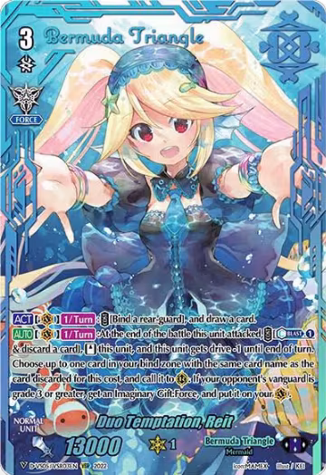 Duo Temptation, Reit (VSR) (D-VS05/VSR03EN), D-VS05: V Clan Collection Vol.5 — Vanguard card price