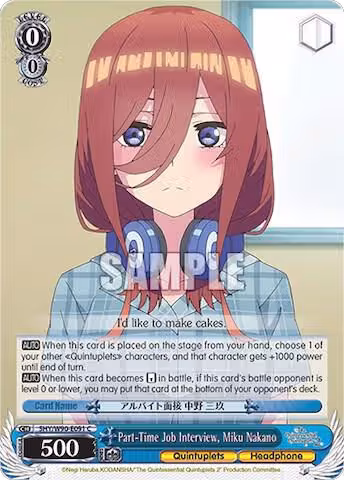 Part-Time Job Interview, Miku Nakano (5HY/W90-E091 C), The Quintessential Quintuplets 2 — Weiß Schwarz card price