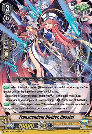 Transcendent Divider, Cassiel (D-VS06/007EN), D-VS06: V Clan Collection Vol.6 — Vanguard card price