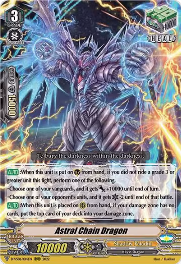 Astral Chain Dragon (D-VS06/014EN), D-VS06: V Clan Collection Vol.6 — Vanguard card price