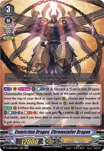 Conviction Dragon, Chromejailer Dragon (D-VS06/016EN), D-VS06: V Clan Collection Vol.6 — Vanguard card price