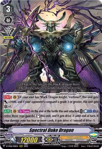 Spectral Duke Dragon (D-VS06/018EN), D-VS06: V Clan Collection Vol.6 — Vanguard card price