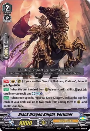 Black Dragon Knight, Vortimer (D-VS06/019EN), D-VS06: V Clan Collection Vol.6 — Vanguard card price