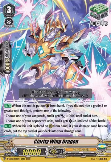 Clarity Wing Dragon (D-VS06/021EN), D-VS06: V Clan Collection Vol.6 — Vanguard card price
