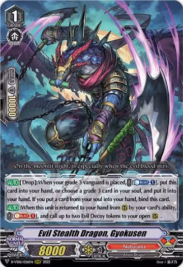 Evil Stealth Dragon, Gyokusen (D-VS06/026EN), D-VS06: V Clan Collection Vol.6 — Vanguard card price