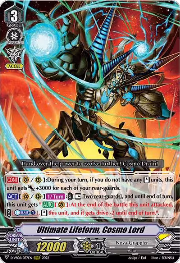 Ultimate Lifeform, Cosmo Lord (D-VS06/037EN), D-VS06: V Clan Collection Vol.6 — Vanguard card price