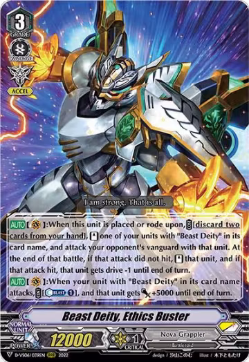 Beast Deity, Ethics Buster (D-VS06/039EN), D-VS06: V Clan Collection Vol.6 — Vanguard card price