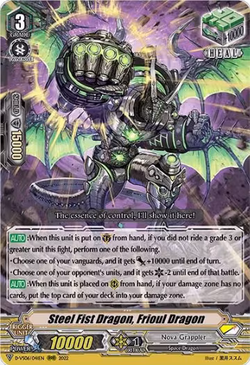 Steel Fist Dragon, Frioul Dragon (D-VS06/041EN), D-VS06: V Clan Collection Vol.6 — Vanguard card price