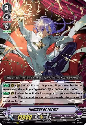 Number of Terror (D-VS06/052EN), D-VS06: V Clan Collection Vol.6 — Vanguard card price