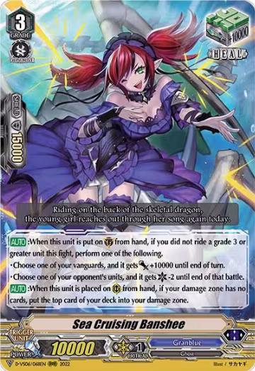 Sea Cruising Banshee (D-VS06/068EN), D-VS06: V Clan Collection Vol.6 — Vanguard card price