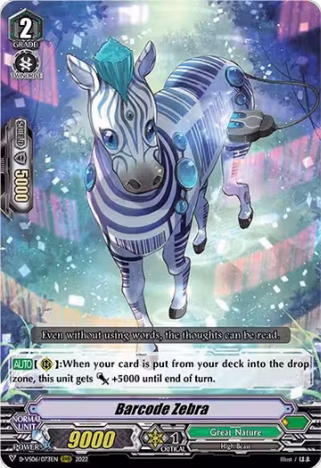 Barcode Zebra (D-VS06/073EN), D-VS06: V Clan Collection Vol.6 — Vanguard card price