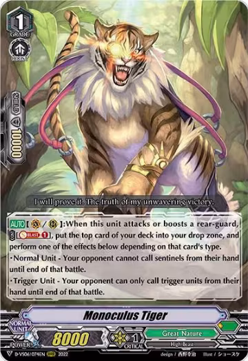 Monoculus Tiger (D-VS06/074EN), D-VS06: V Clan Collection Vol.6 — Vanguard card price