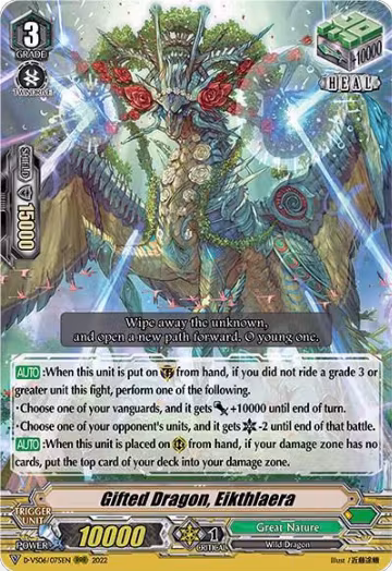 Gifted Dragon, Eikthlaera (D-VS06/075EN), D-VS06: V Clan Collection Vol.6 — Vanguard card price