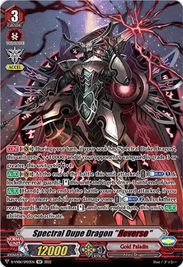 Spectral Dupe Dragon "Reverse" (SP) (D-VS06/SP03EN), D-VS06: V Clan Collection Vol.6 — Vanguard card price