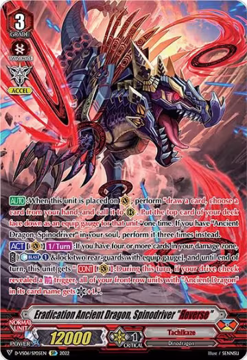 Eradication Ancient Dragon, Spinodriver "Reverse" (SP) (D-VS06/SP05EN), D-VS06: V Clan Collection Vol.6 — Vanguard card price