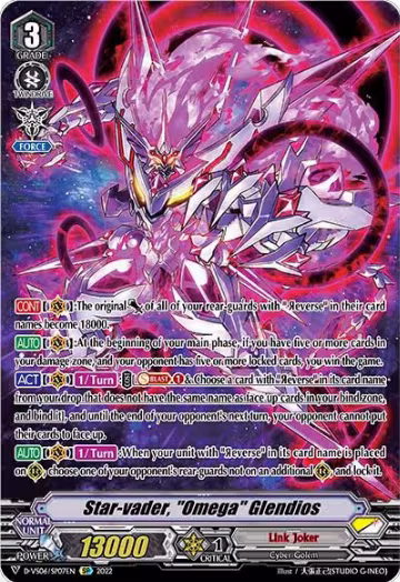 Star-vader, "Omega" Glendios (SP) (D-VS06/SP07EN), D-VS06: V Clan Collection Vol.6 — Vanguard card price
