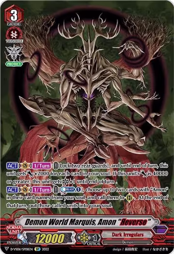Demon World Marquis, Amon "Reverse" (SP) (D-VS06/SP08EN), D-VS06: V Clan Collection Vol.6 — Vanguard card price