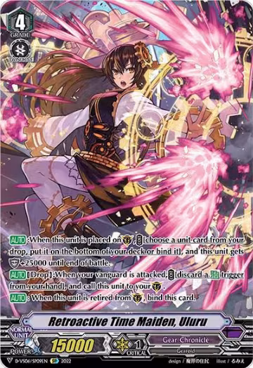 Retroactive Time Maiden, Uluru (SP) (D-VS06/SP09EN) — card price