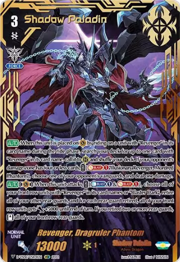 Revenger, Dragruler Phantom (VSR) (D-VS06/VSR01EN) — card price