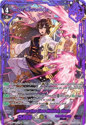 Retroactive Time Maiden, Uluru (VSR) (D-VS06/VSR03EN) — card price