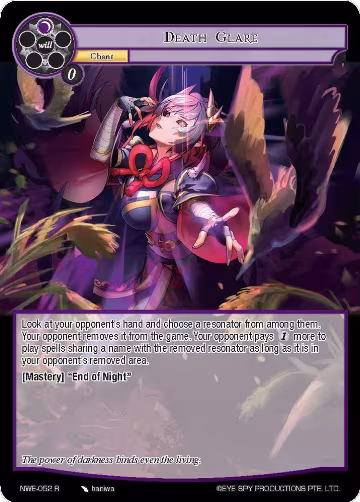 Death Glare (NWE-052 R), A New World Emerges — Force of Will card price