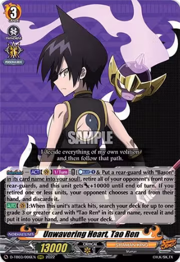 Unwavering Heart, Tao Ren (D-TB03/006EN), D-TB03: Shaman King — Vanguard card price