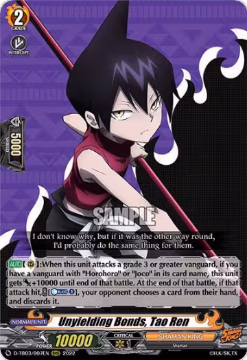 Unyielding Bonds, Tao Ren (D-TB03/007EN), D-TB03: Shaman King — Vanguard card price