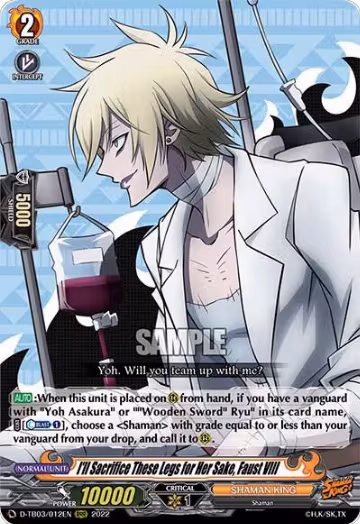 I'll Sacrifice These Legs for Her Sake, Faust VIII (D-TB03/012EN), D-TB03: Shaman King — Vanguard card price