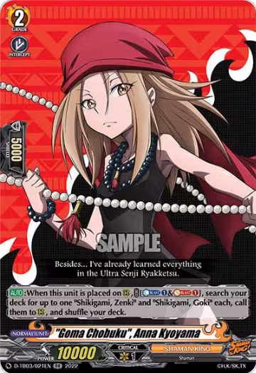 "Goma Chobuku", Anna Kyoyama (D-TB03/021EN), D-TB03: Shaman King — Vanguard card price
