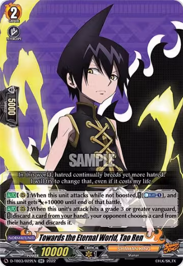 Towards the Eternal World, Tao Ren (D-TB03/022EN), D-TB03: Shaman King — Vanguard card price