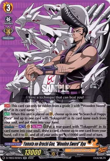 Yamata no Orochi Gou, "Wooden Sword" Ryu (D-TB03/023EN), D-TB03: Shaman King — Vanguard card price