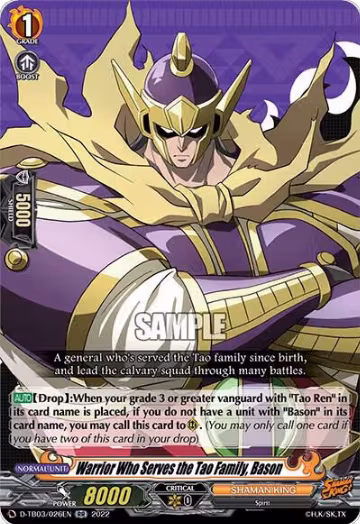 Warrior Who Serves the Tao Family, Bason (D-TB03/026EN), D-TB03: Shaman King — Vanguard card price