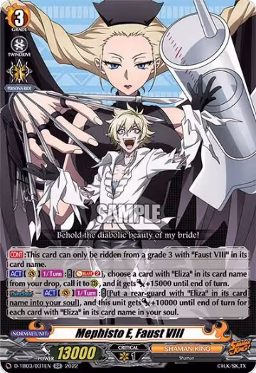 Mephisto E, Faust VIII (D-TB03/031EN), D-TB03: Shaman King — Vanguard card price