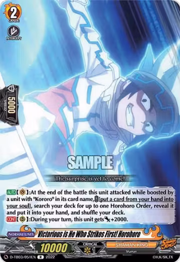 Victorious is He Who Strikes First! Horohoro (D-TB03/051EN), D-TB03: Shaman King — Vanguard card price