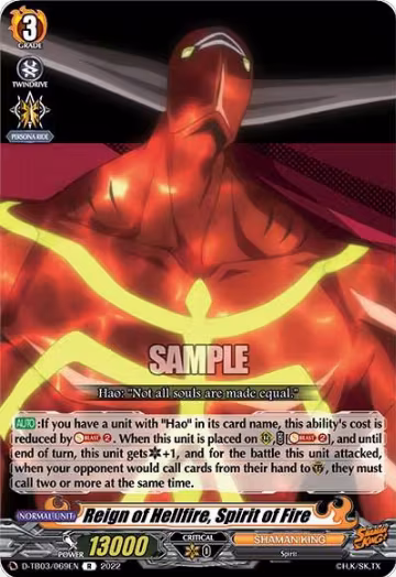 Reign of Hellfire, Spirit of Fire (D-TB03/069EN), D-TB03: Shaman King — Vanguard card price