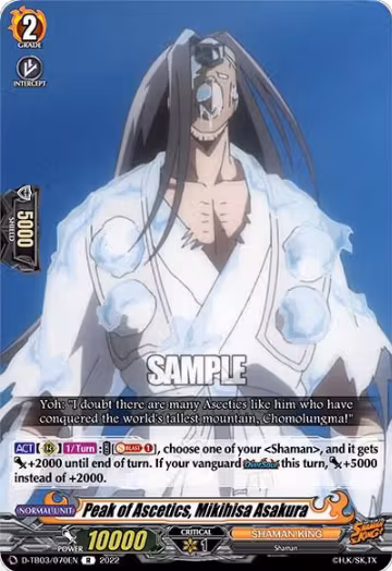 Peak of Ascetics, Mikihisa Asakura (D-TB03/070EN), D-TB03: Shaman King — Vanguard card price
