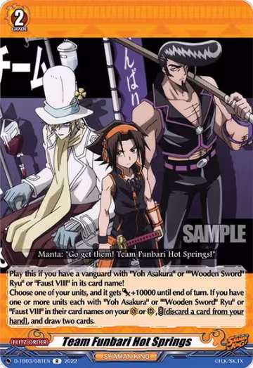 Team Funbari Hot Springs (D-TB03/081EN), D-TB03: Shaman King — Vanguard card price
