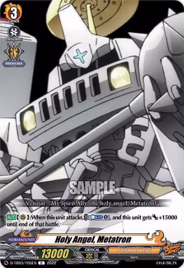 Holy Angel, Metatron (D-TB03/105EN), D-TB03: Shaman King — Vanguard card price